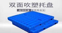 塑料托盤的使用和維護(hù)需要注意什么？
