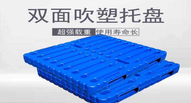塑料托盤(pán)的使用和維護(hù)需要注意什么？