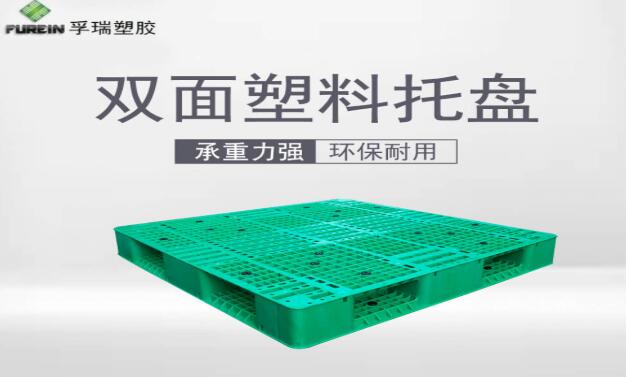 塑料托盤租還是買，取決于什么？